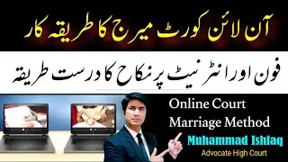 Online Nikah (Phone or Internet) in Pakistan @justtolaw