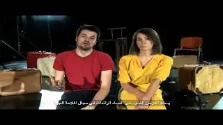 The Vanishing Horizon - مسرحية الأفق المتلاشي