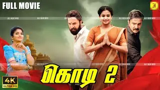 Kodi 2 - Tamil Dubbed Action Movie #4k | Ravi Gowda | Priyamani | Divya Urudga | Jolly Movie