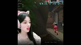 Chen Nuo Expression Pubg Mobile #shorts