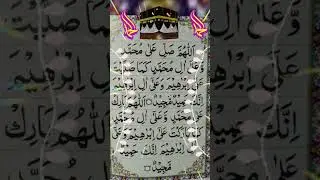 😘#islamicrepublicofpakistan #hajj2023 #islamicpost #darood #cricketnews #viralfacts #foryoupage #fyp