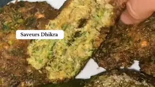 Recette tunisienne de chebtiya 🇹🇳شبتية تونسية en fran&ccedil;ais et en arabe #recettetunisienne 