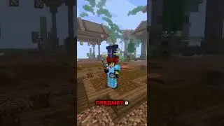 КАК РАБОТАЕТ АУКЦИОН НА RPG РЕЖИМЕ МАЙНКРАФТ #topiacube