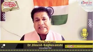International Poet Dr  Dinesh Raghuvansi&rsquo;s Heartfelt Message | #KAB2025 | #DakshFoundation2015