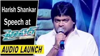 Harish Shankar Speech @ Hyper Movie Audio Launch || Ram, Raashi Khanna