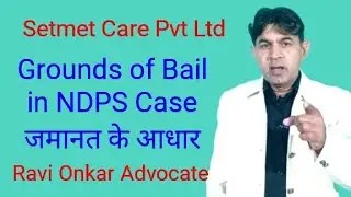 Grounds of Bail in NDPS Act. NDPS Case me jmanat ke adhar