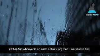 Surah Al-Ma'arij (1-35) | Sheikh Yusuf Al-Aidrous | للشيخ يوسف العيدروس