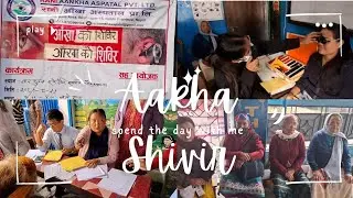 Free Eye Campaign....  Aakha Shivir.....Biratnagar.. Rani Eye Hospital bata aja aakha shivir... vlog