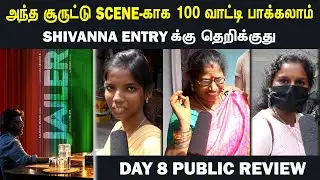 Jailer Day 8 Review | Jailer Day 8 Public Review | Jailer 8th day Public Review | Jailer 8th day