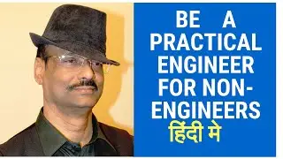 Practical Electronics for non engineers (in Hindi)