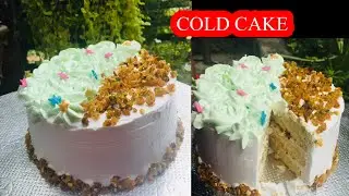 Easy perfect COLD CAKE at home/ಮನಯಲ್ಲೆ ಸೂಪರ್ಆಗಿರೊ ಕೋಲ್ಡ್ ಕೇಕ್ ಮಾಡುವ ವಿದಾನ/