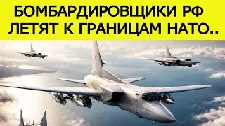 SUDDENLY! Putin sent Russian bombers to NATO borders. What's going on?