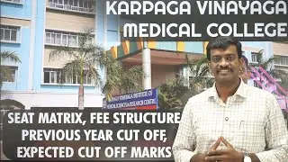 Karpaga Vinayaga Medical College Expected Cut Off Marks - Previous Year Cur Off - Fee Structure 2024