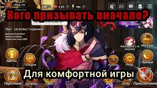 Sword master story: Гайд: Кого призывать вначале игры. #swordmasterstory #когокачать #гайд #rpggames