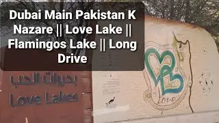 Dubai Main Pakistan K Nazare || Love Lake || Flamingos Lake || Long Drive 🤩