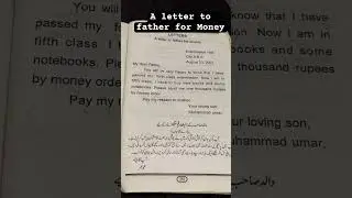 01-Letter to father for money 💰
