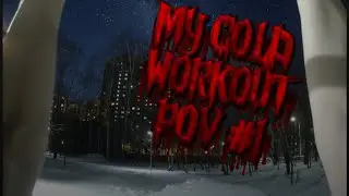 MY COLD WORKOUT FROM RUSSIA (POV) #1