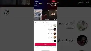 بث مباشر كعده خاصه عود عراقي المهرال علي الطليباوي والفنان عادل النوفلي