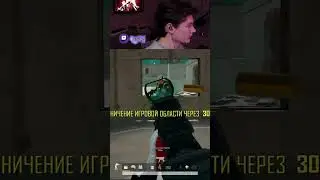 ДоминейшинСтейшин №220 #pubgmontage #pubgproplayer #gameplay