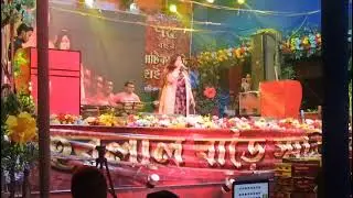 তোমার আকাশ দুটি চোখে। সুভদ্রা রায়।