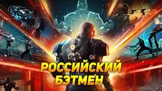 Обзор российской игры - Kiborg
