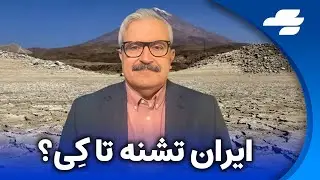 قرارگیری سپاه پاسداران در فهرست نهادهای تروریستی اتحادیه اروپا