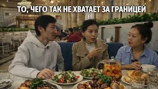 🔥ЖЕТЫ ТАНДЫР🔥 АЛТЫН САРАЙ 🔥/  УЖИН С ДРУЗЬЯМИ🔥😉👍
