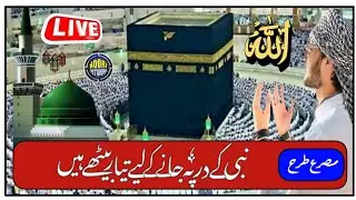 🔴LIVE : Bazme Gauhar [ 92th ] Nashist Ibrahimpur Azamgarh Up. Live Noori Network