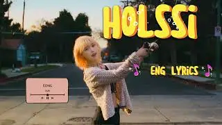 IU Holssi (아이유 홀씨 가사) (Eng Lyrics)