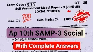💯Ap 10th class social self assessment 3 model paper 2026 with answers|Fa3 10th social studies paper