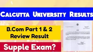 calcutta university review result 2020: B.com part 1 & 2 review results: cu supple exam: bcom result