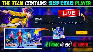 Free Fire Group Me Add Nahi Ho Pa Rahe Hai || Problem Solve kaise kare Investigation unable to group