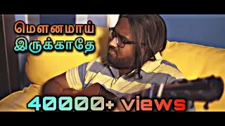 Mounamai irukathe  | Ft. Dharun Jackson | Roshan Vincent | Keba jeremiah | Anton vincent | John |