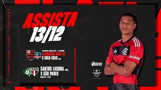 Flamengo Adidas Cup | Flamengo x Colo-Colo (CHI) / Santos Laguna (MEX) x São Paulo
