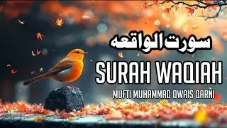 Surah Al-Waqiah // The Surah of Wealth & Protection