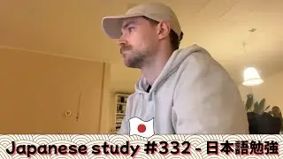Study With Me Japanese #332 | JLPT  | Do English titles work better?