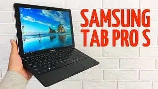 Samsung Galaxy TabPro S - убийца ультрабуков на Windows 10