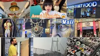 Avani Riverside Mall Howrah | Avani Mall 2025  |Best Shopping Mall in Howrah | Howrah Biggest Mall 