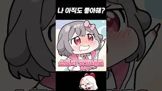 연애썰 꿀잼