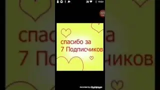 Смотрим 3 видео Fogin Play