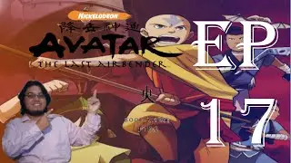 [Blind Reaction] Avatar the last Airbender B3 Ep17 &ldquo;It is just fantasy&rdquo;