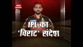 Stadium: Indian skipper Virat Kohli posts video message on Twitter
