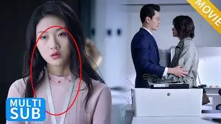 【movie】妻子撞破丈夫出轨秘书，当场下命令把两人赶出公司，让他们身败名裂！#拜托啦师兄
