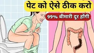 Keep your stomach healthy like this, 99% of the diseases will go away.