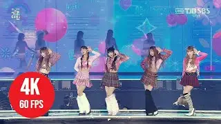 [ 4K LIVE ] NewJeans - Tell Me - (221224 SBS Gayo Dejeon)