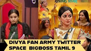 BIGBOSSTAMIL9 - DIVYA FAN ARMY TWITTER SPACE | COURT TASK DAY 2 | shameless paru and kamu 