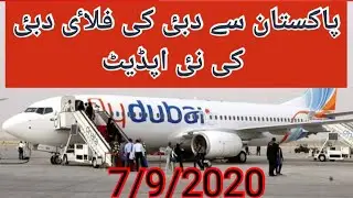 Fly Dubai Latest Update | ICA Approval Update