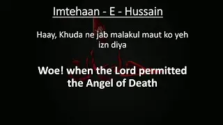 Imtehan-e-Hussain - Hussein Virji