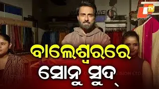Sonu Sood Shares His Inspiring Journey Into Social Work During Balasore Visit