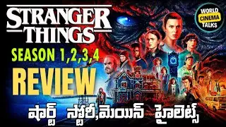 Stranger Things Season 1,2,3,4 Short Review @worldcinematalks